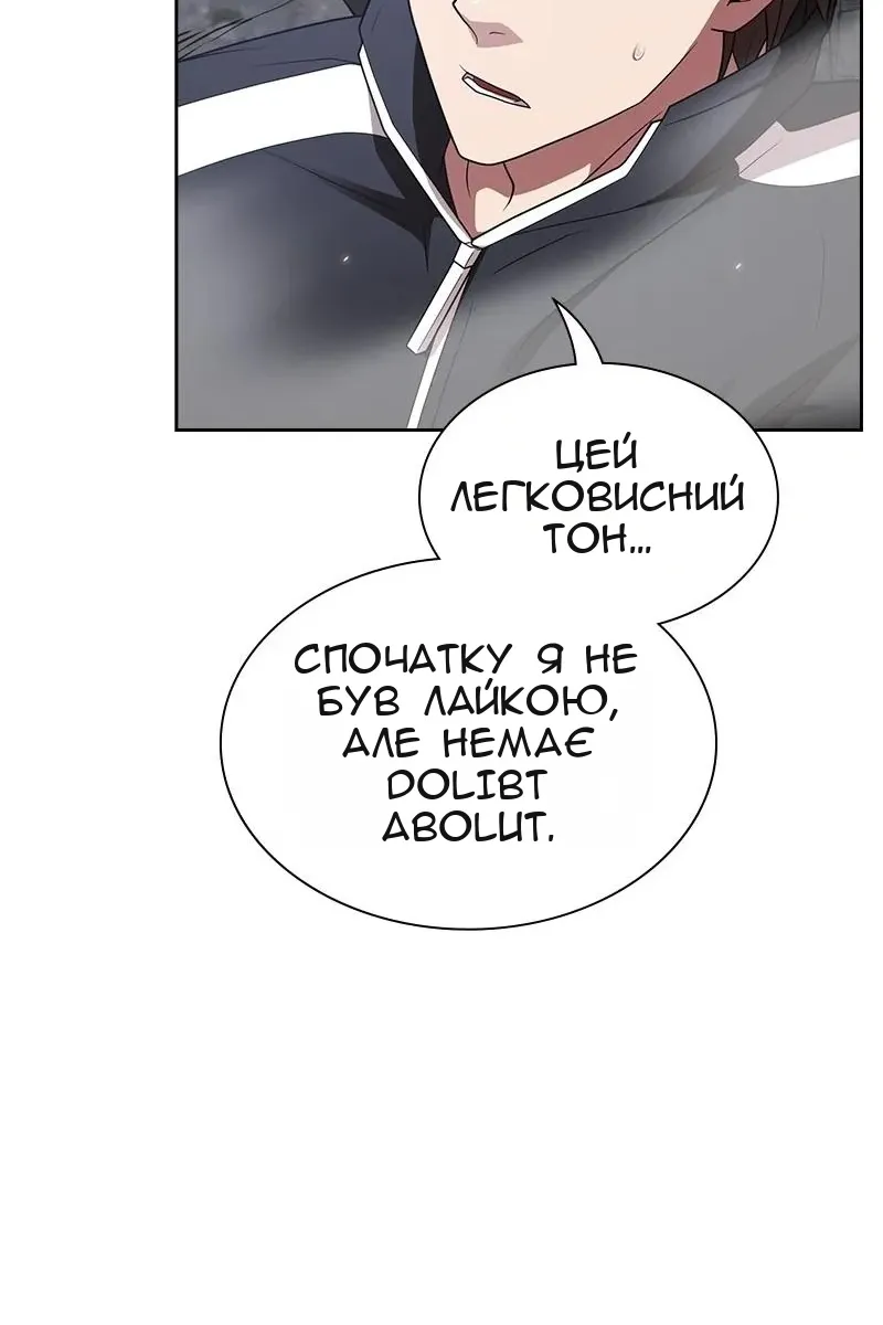 Сторінка 31