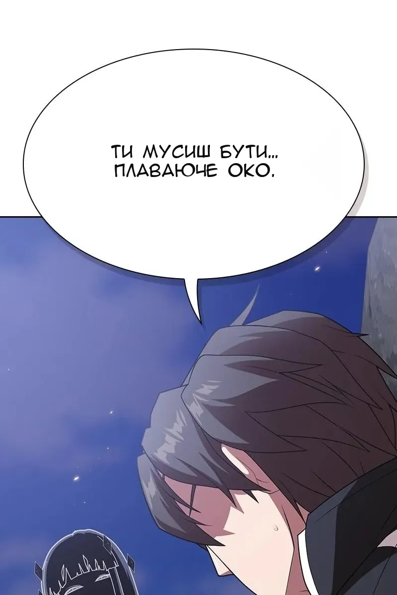 Сторінка 32