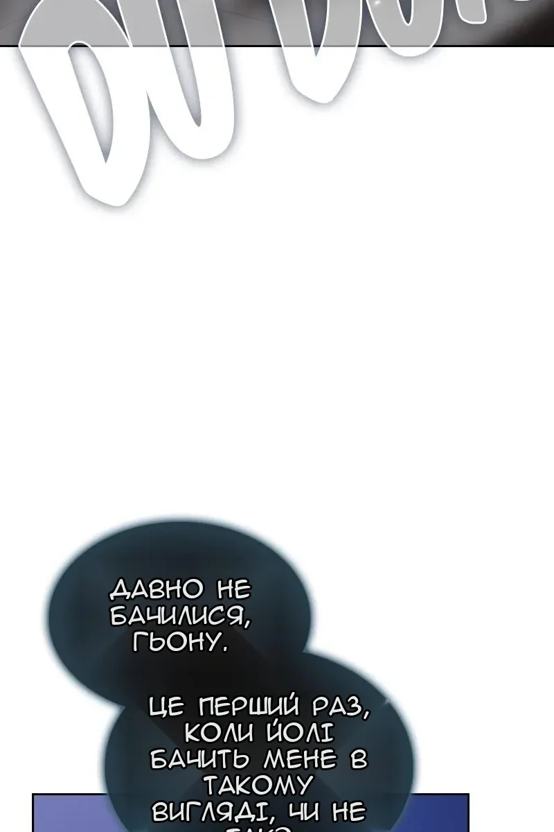 Сторінка 34