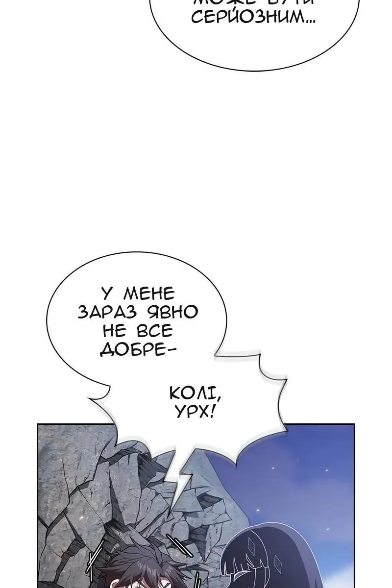Сторінка 37