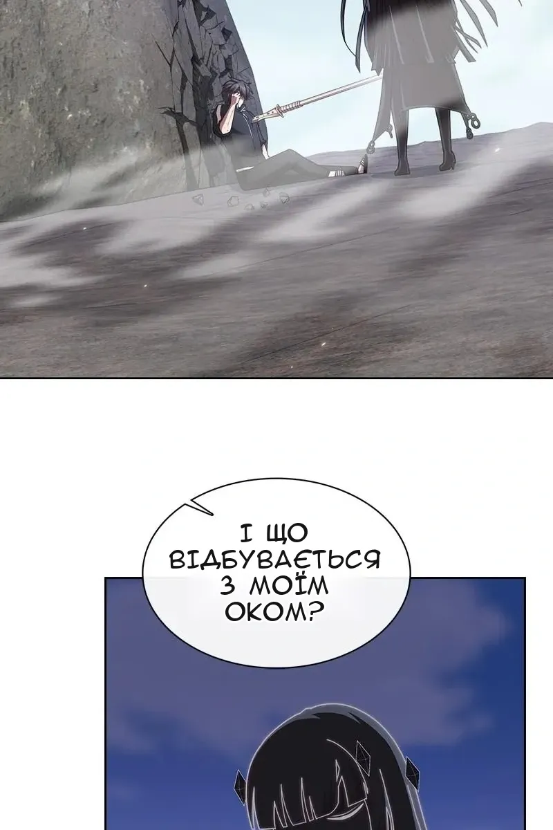 Сторінка 50