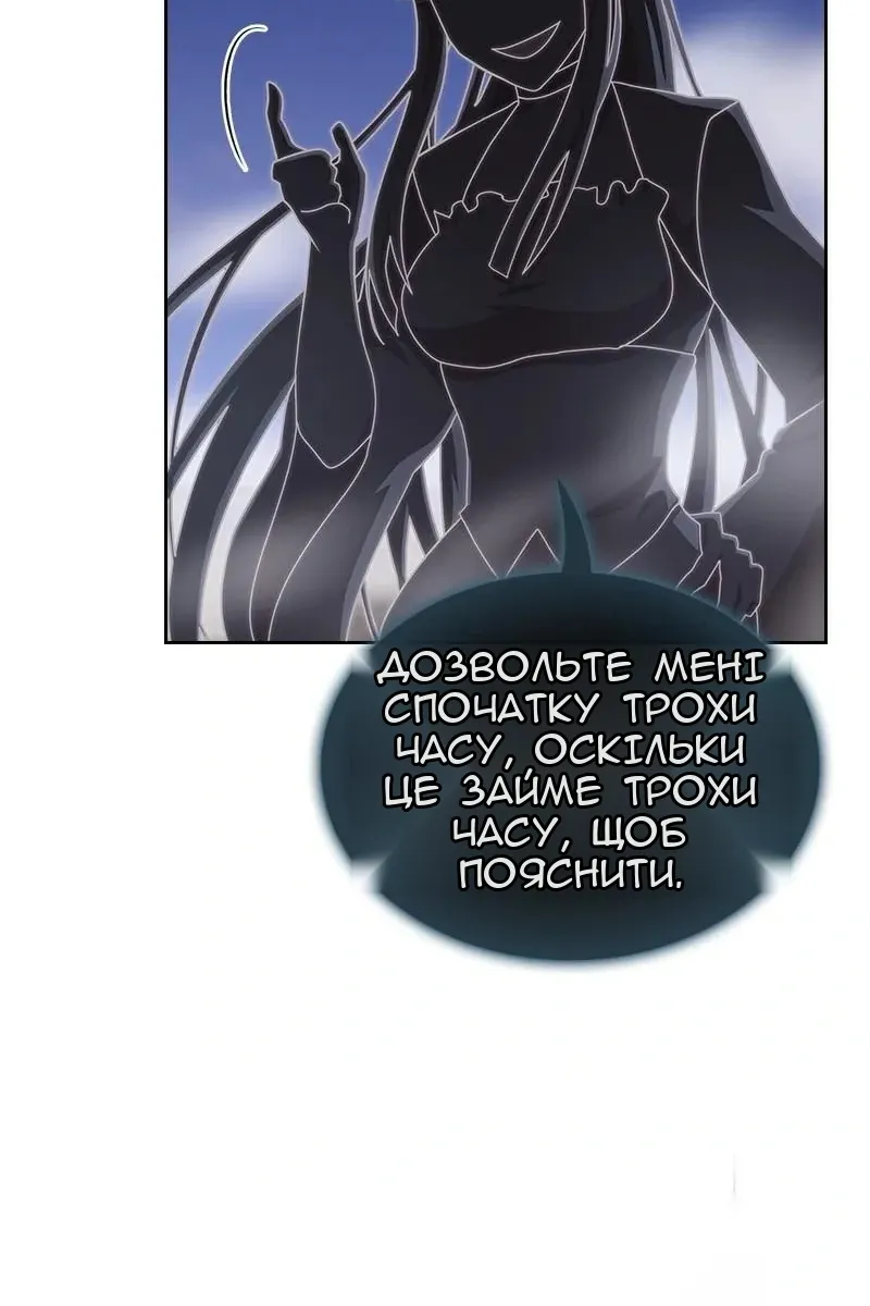 Сторінка 51