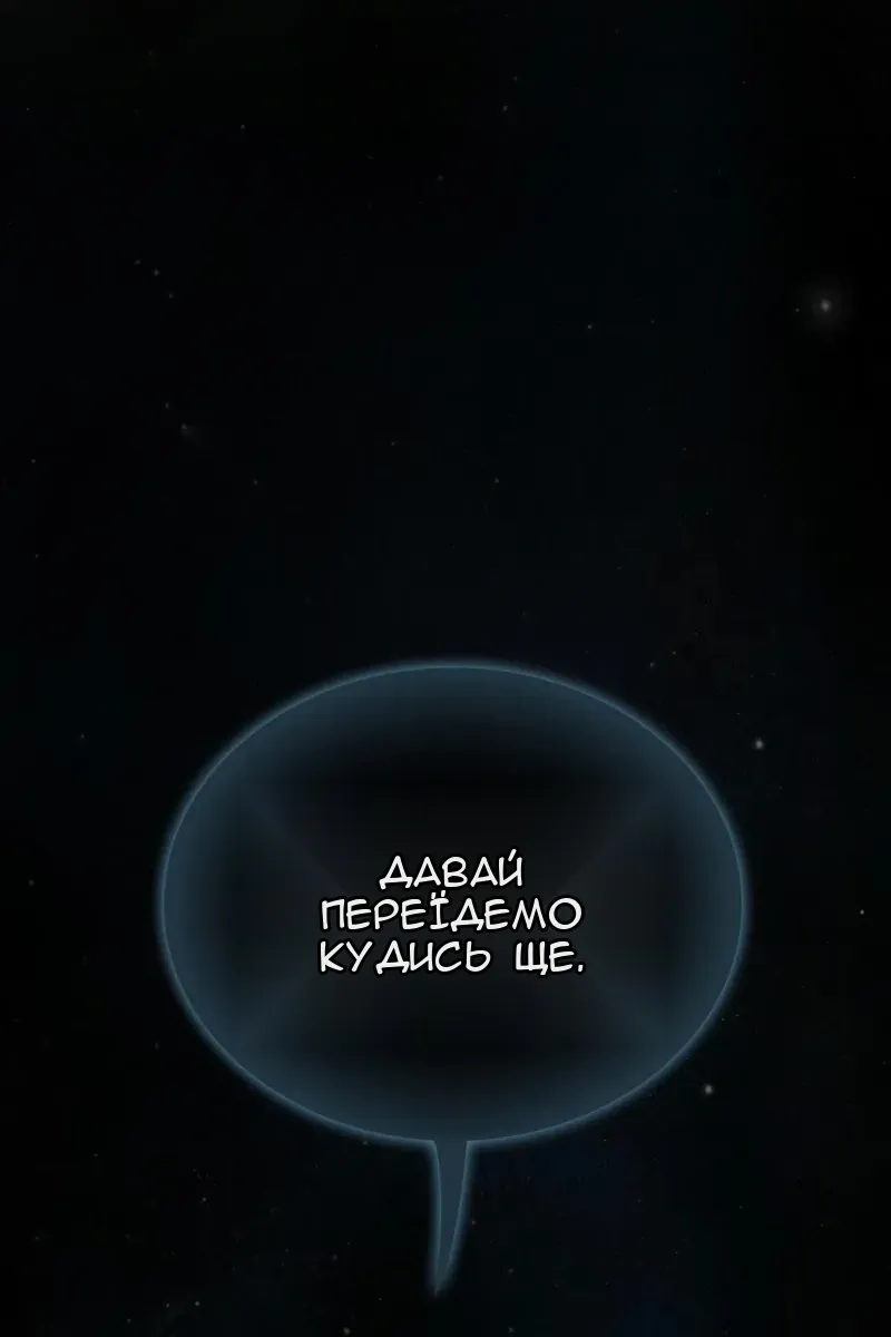 Сторінка 53