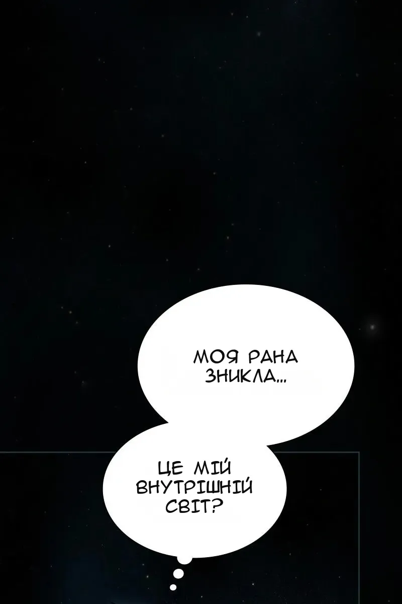 Сторінка 55