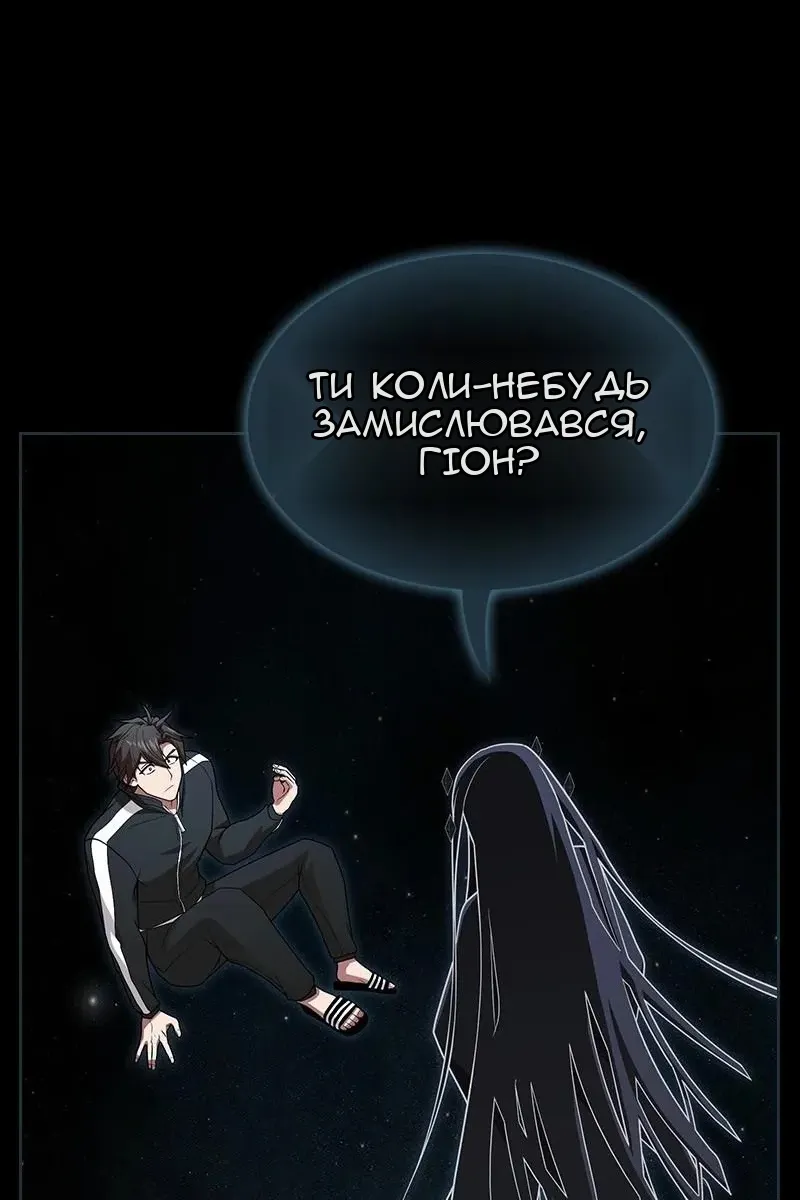 Сторінка 57