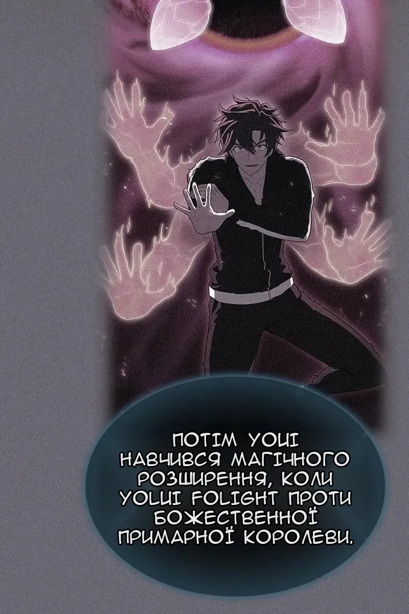 Сторінка 63