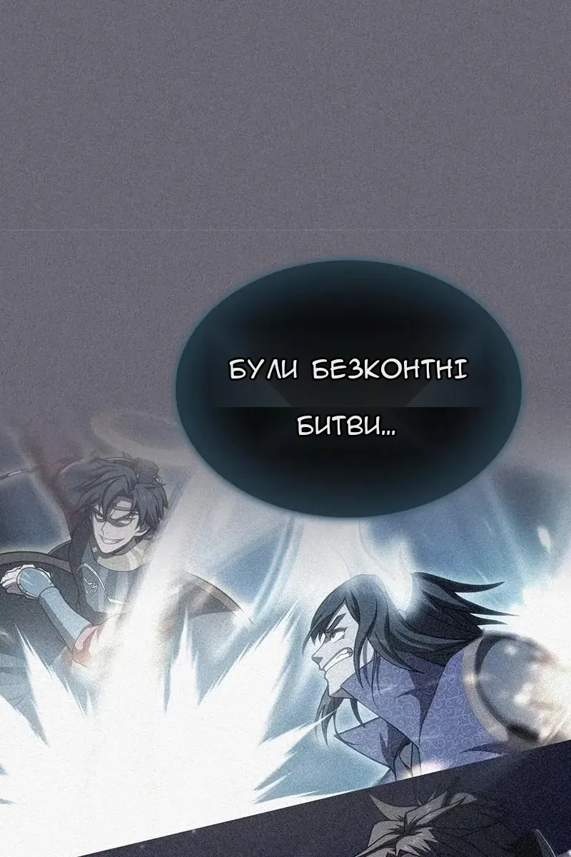 Сторінка 64