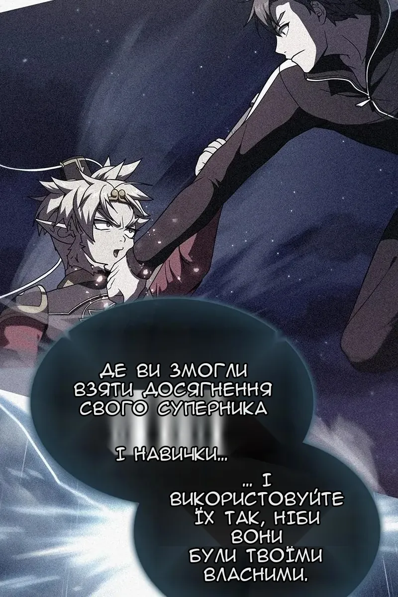 Сторінка 65