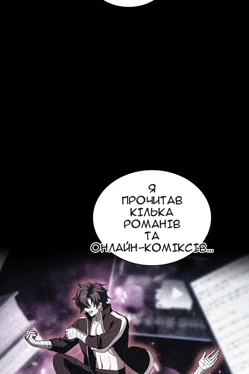 Сторінка 68