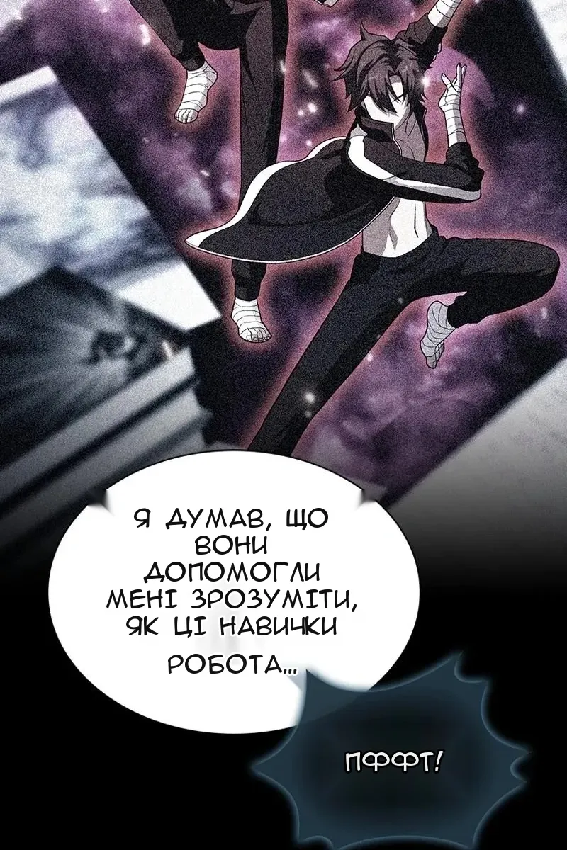 Сторінка 69