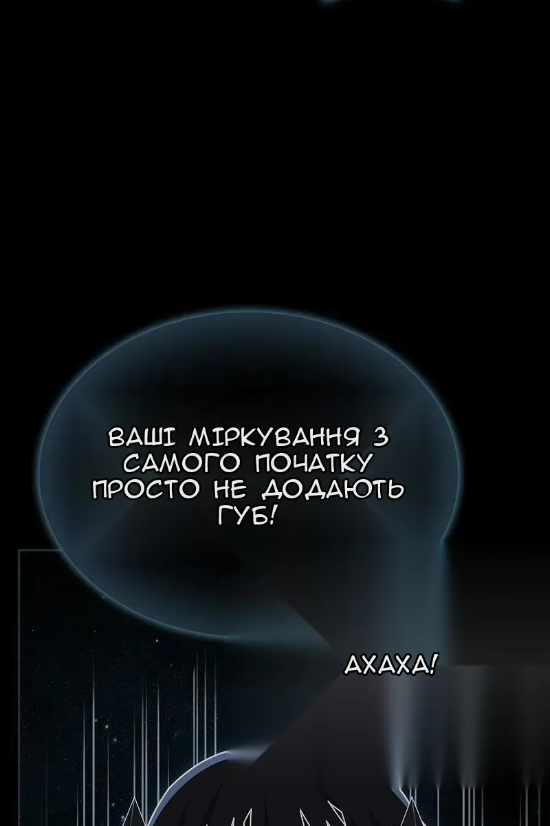 Сторінка 70