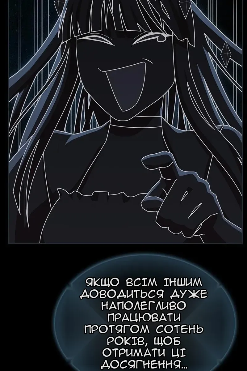 Сторінка 71