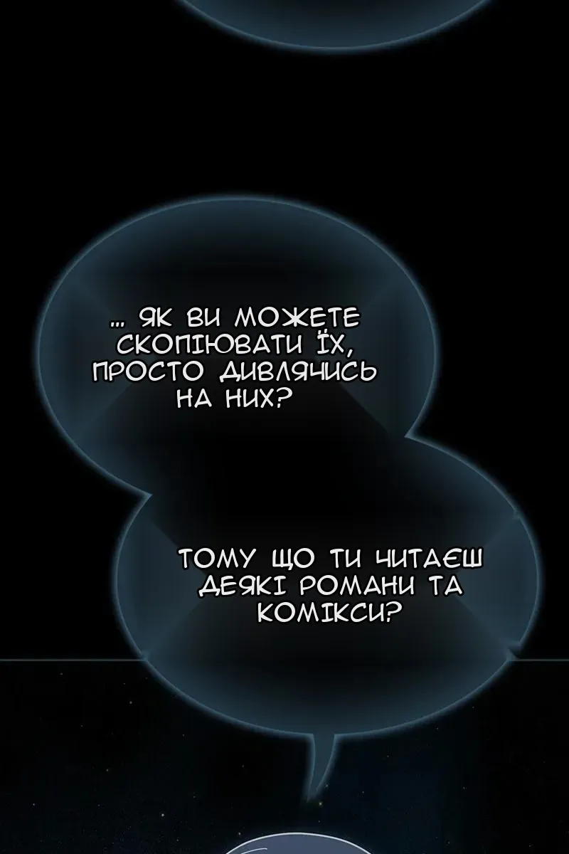 Сторінка 72