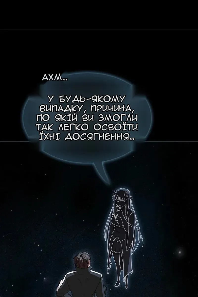 Сторінка 77