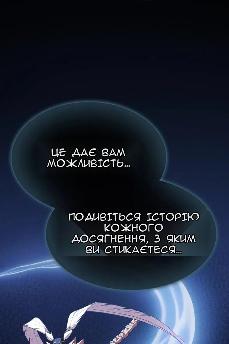 Сторінка 80