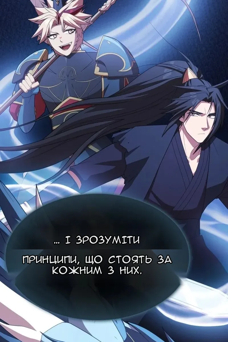 Сторінка 81