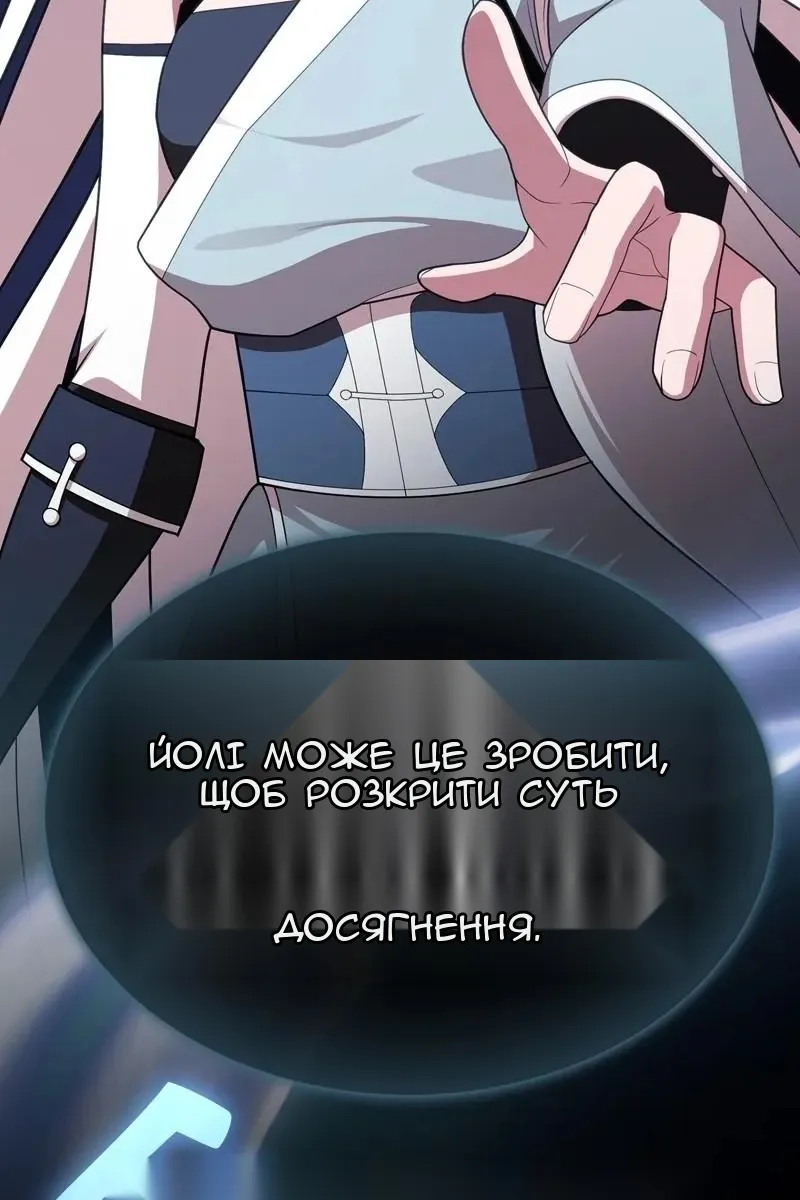 Сторінка 83
