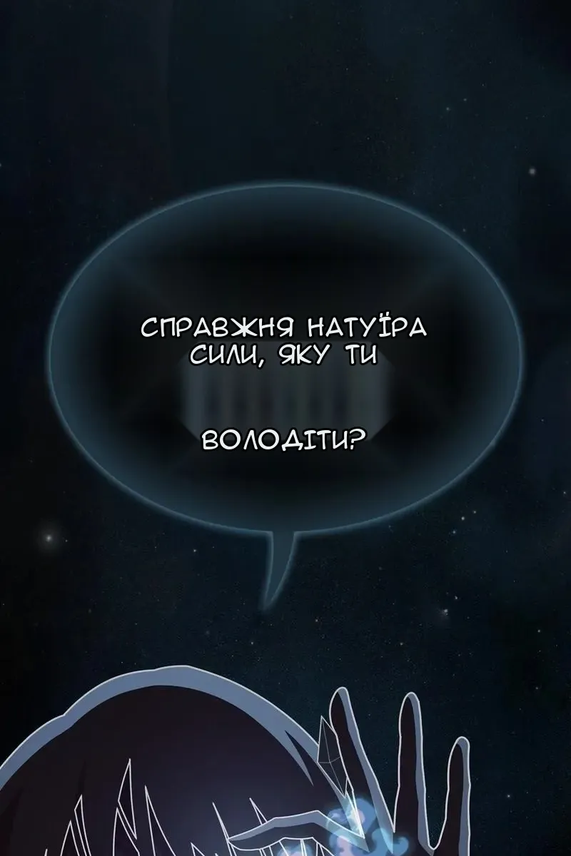 Сторінка 86