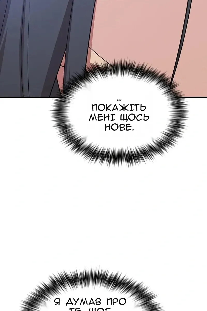 Сторінка 92