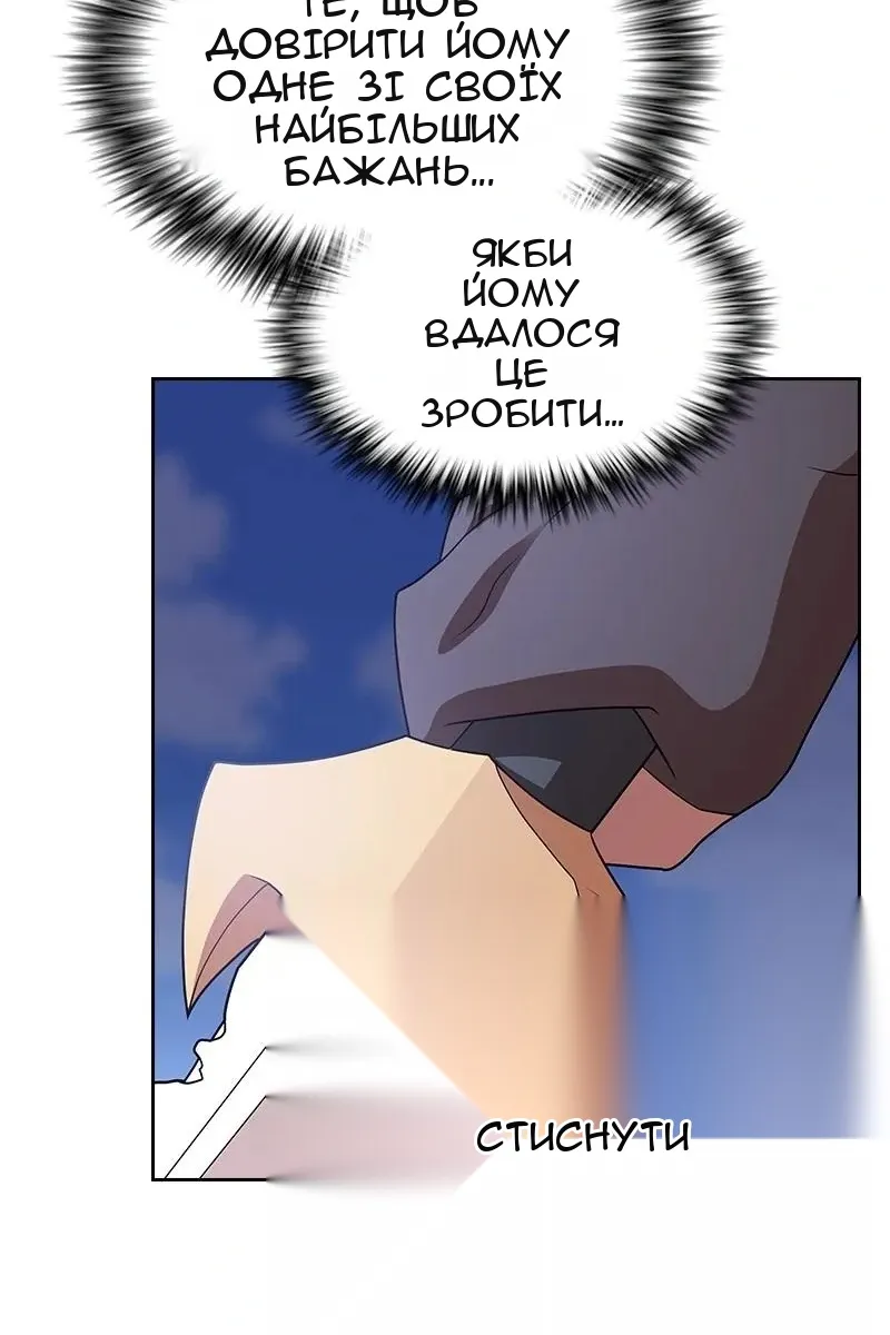 Сторінка 93
