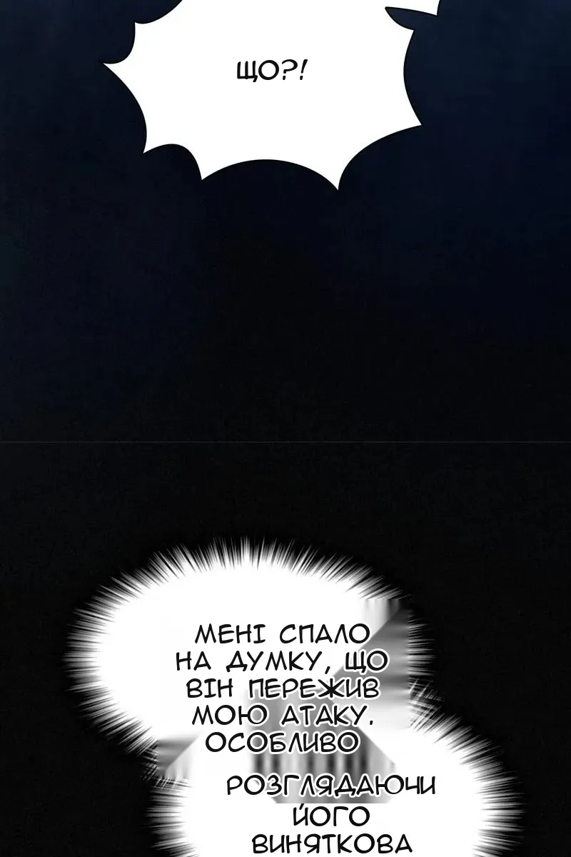 Сторінка 101