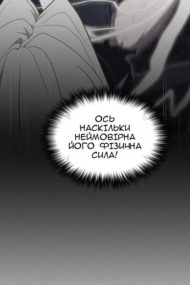 Сторінка 104