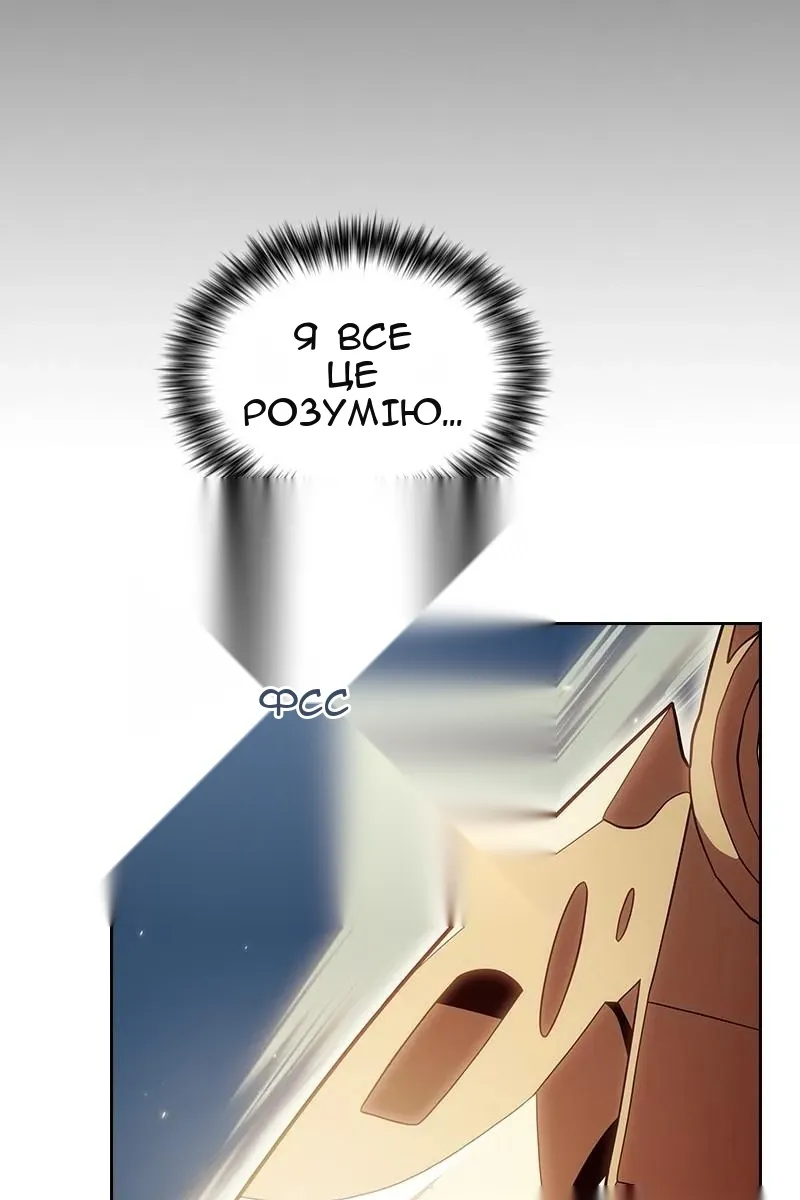 Сторінка 105