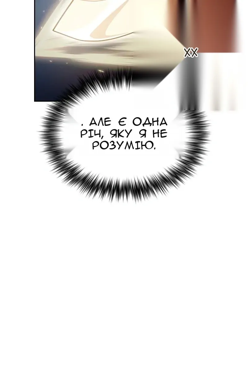 Сторінка 106