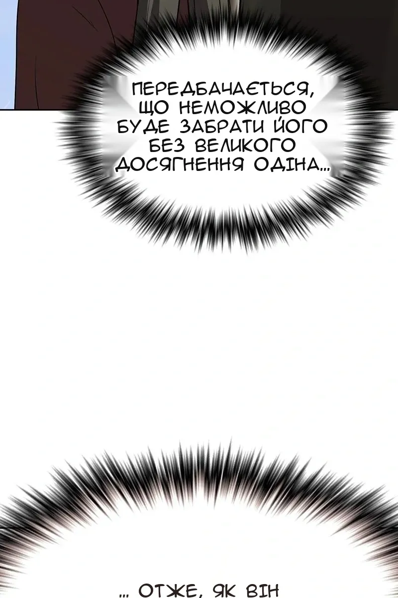 Сторінка 108