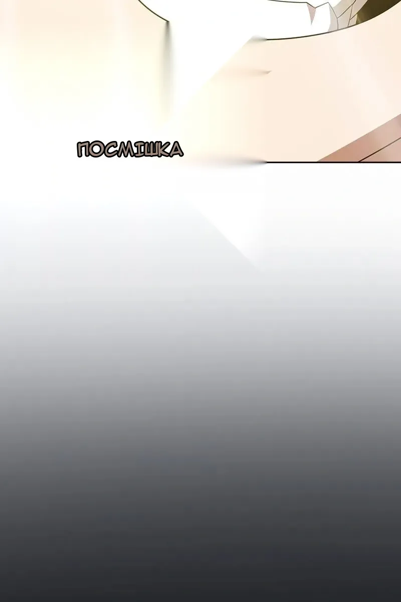 Сторінка 112