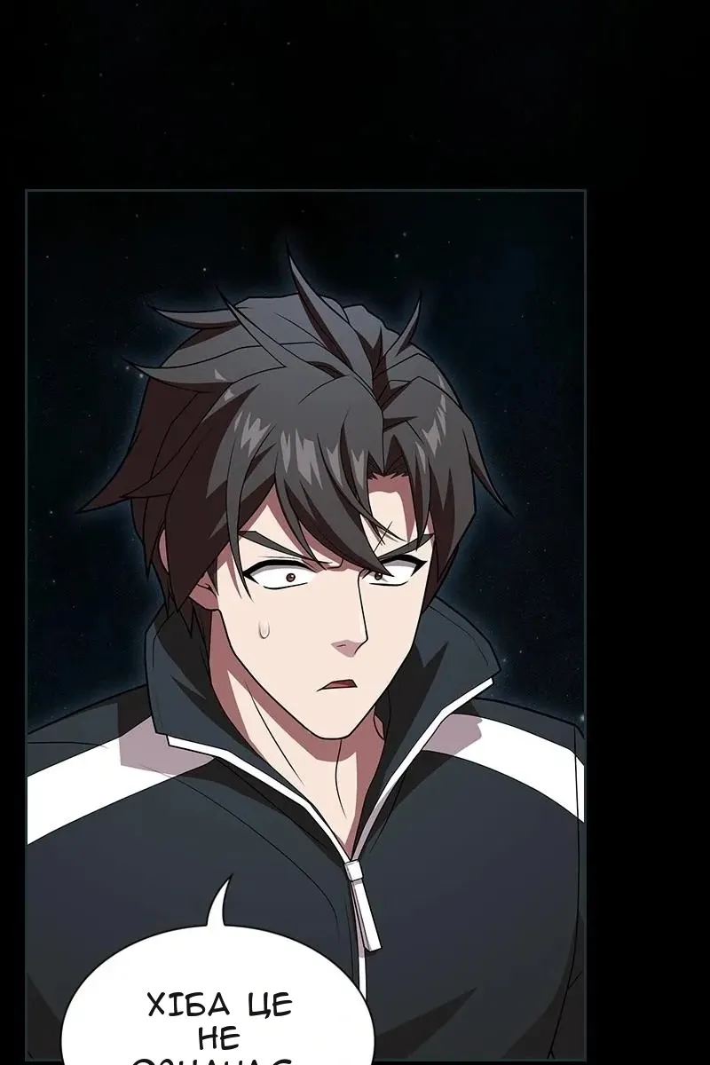 Сторінка 115