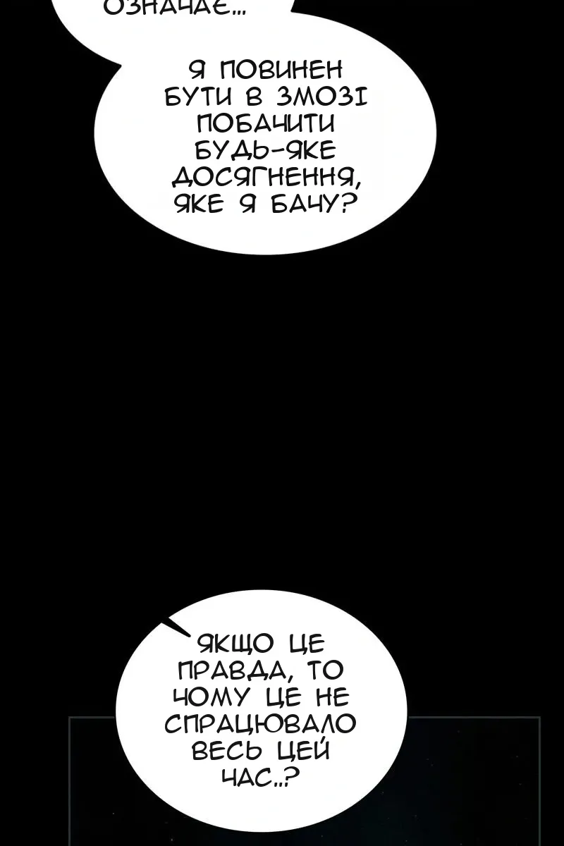 Сторінка 116