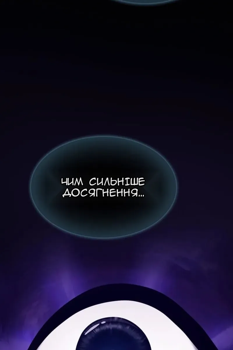 Сторінка 118