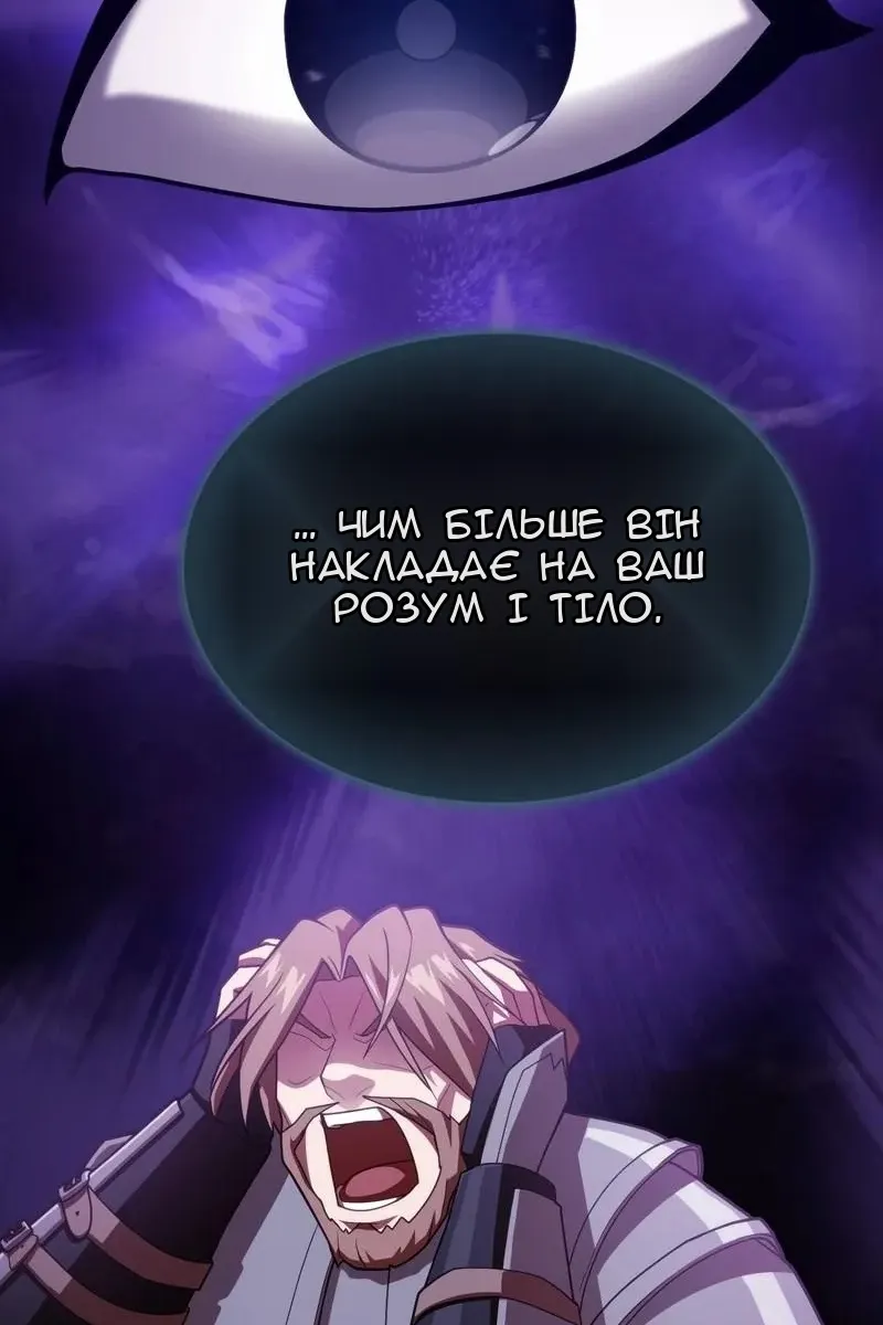 Сторінка 119