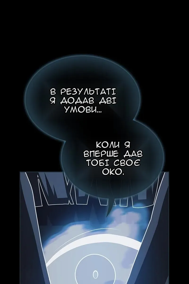 Сторінка 121