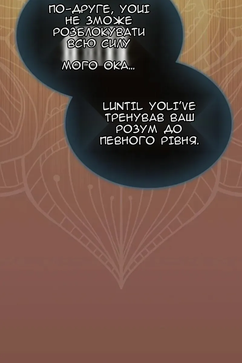 Сторінка 126