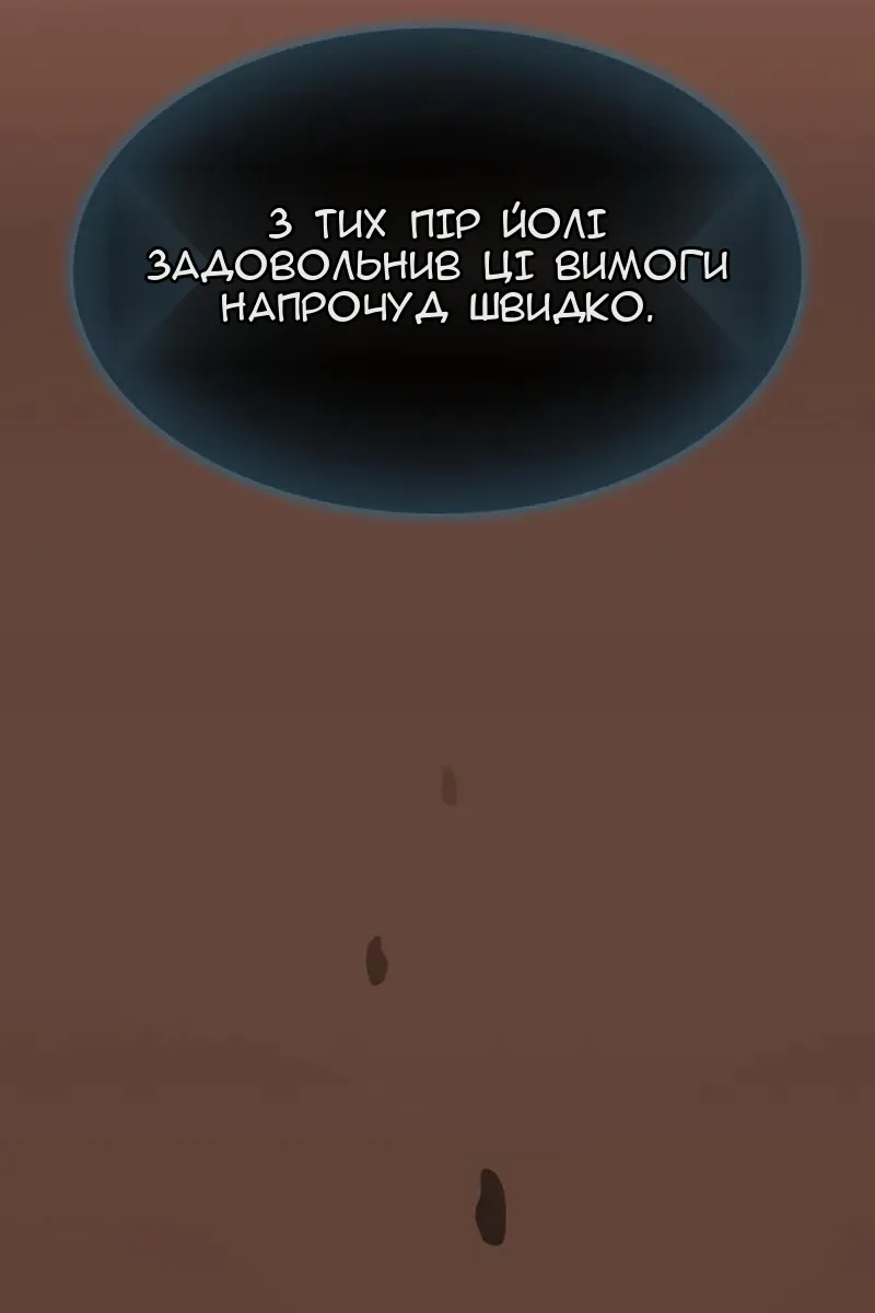 Сторінка 127