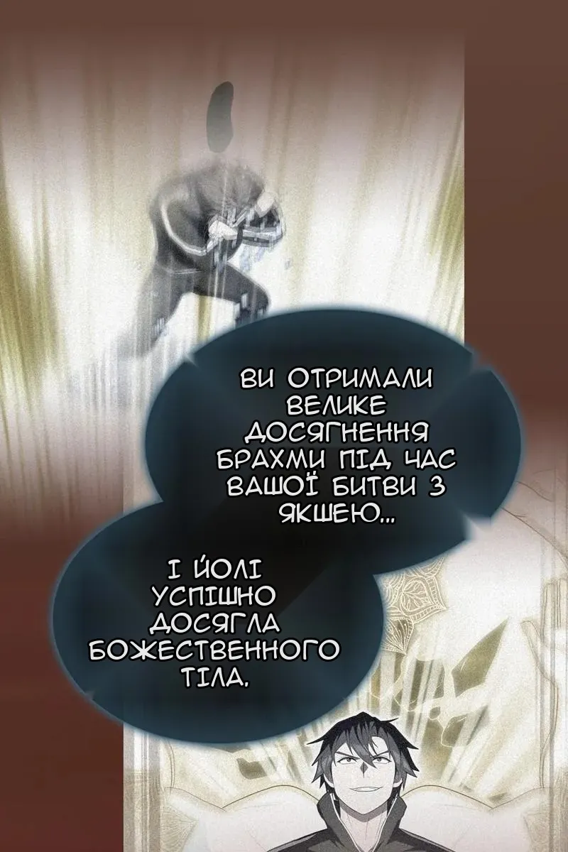 Сторінка 128