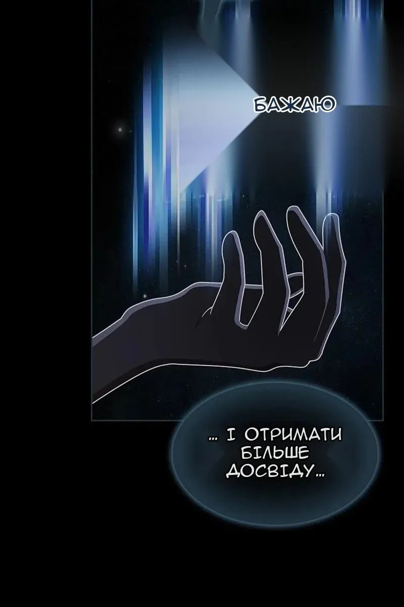 Сторінка 133