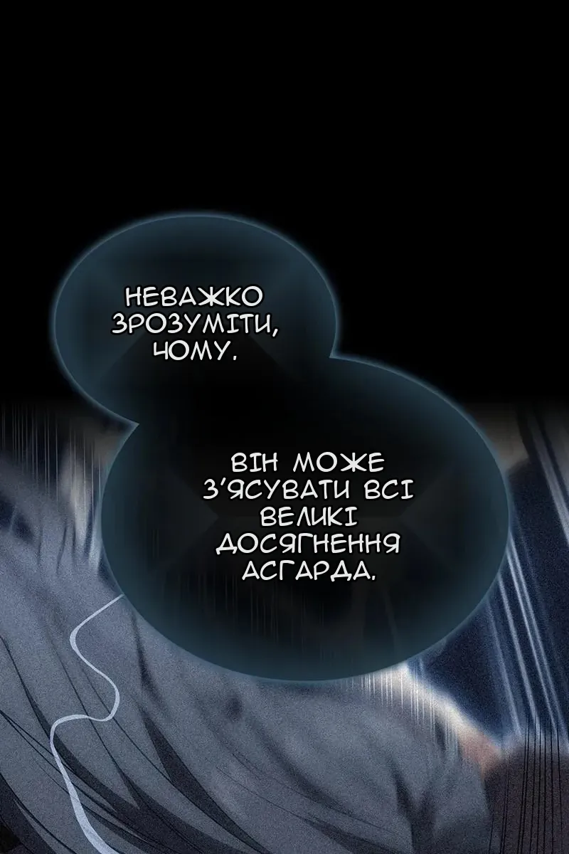 Сторінка 136