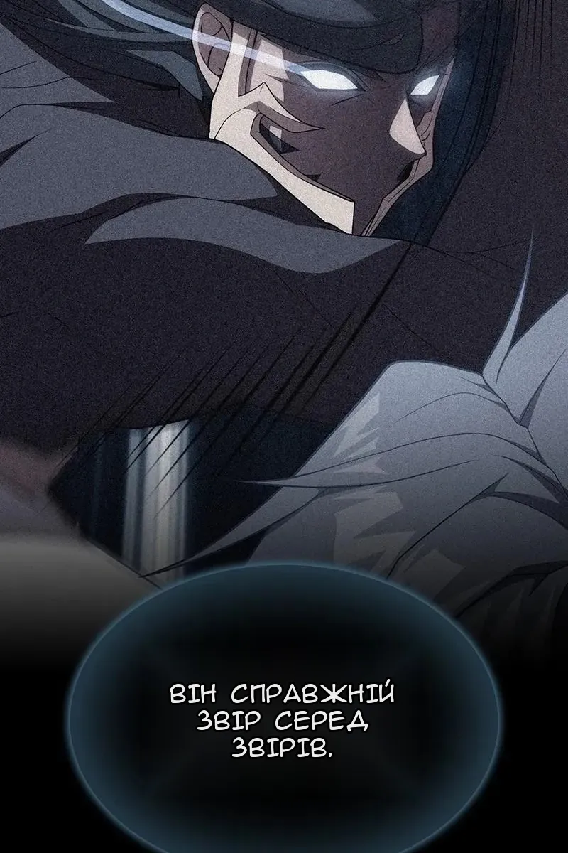 Сторінка 137