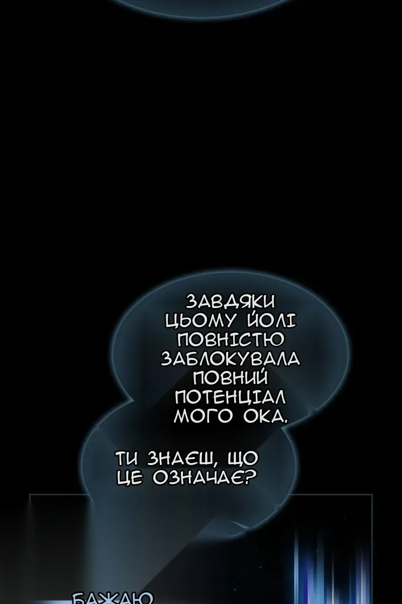 Сторінка 138
