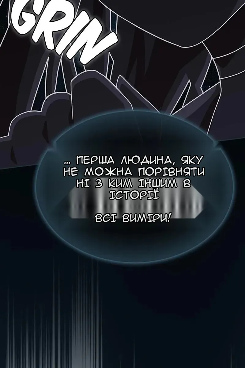 Сторінка 141