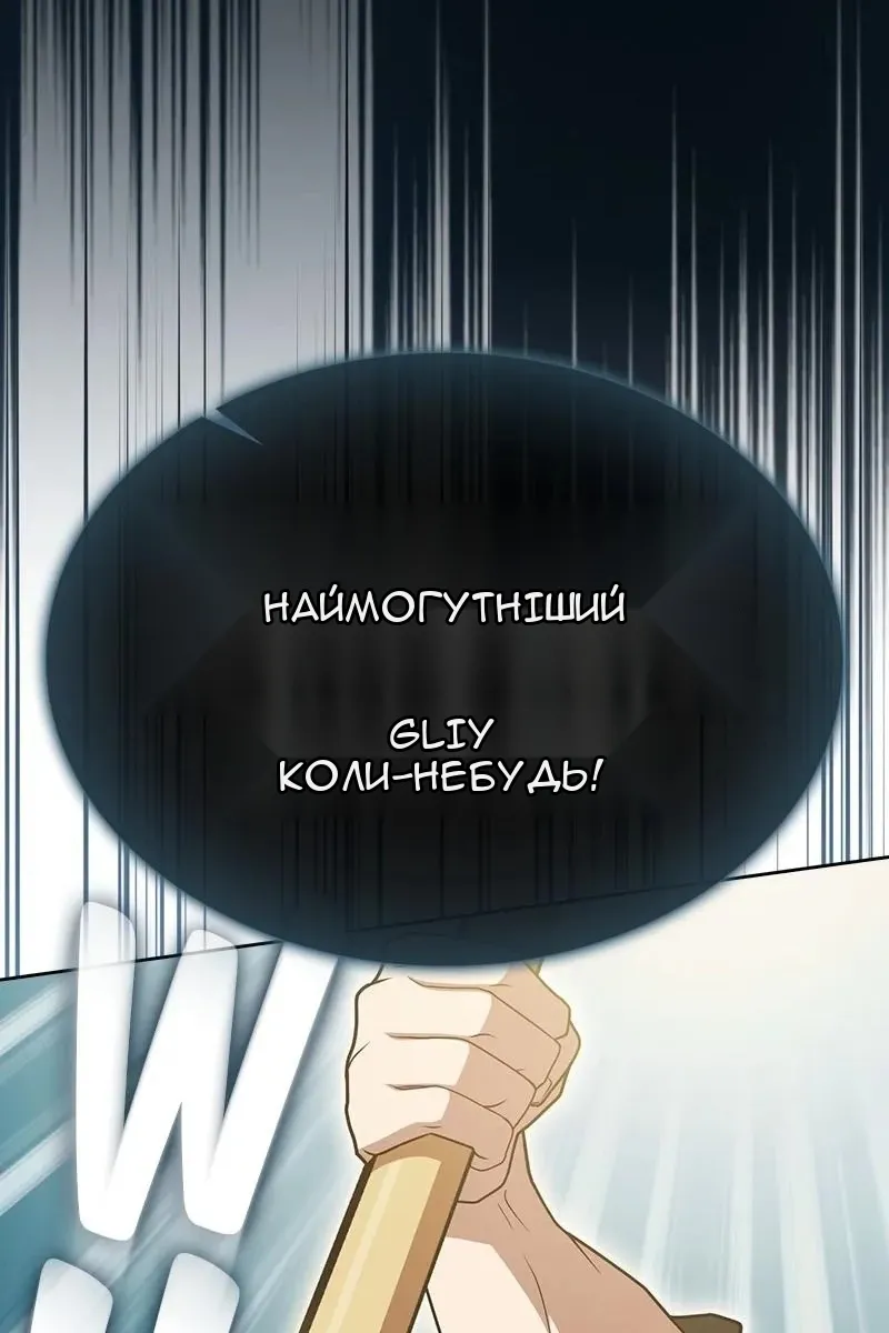 Сторінка 142