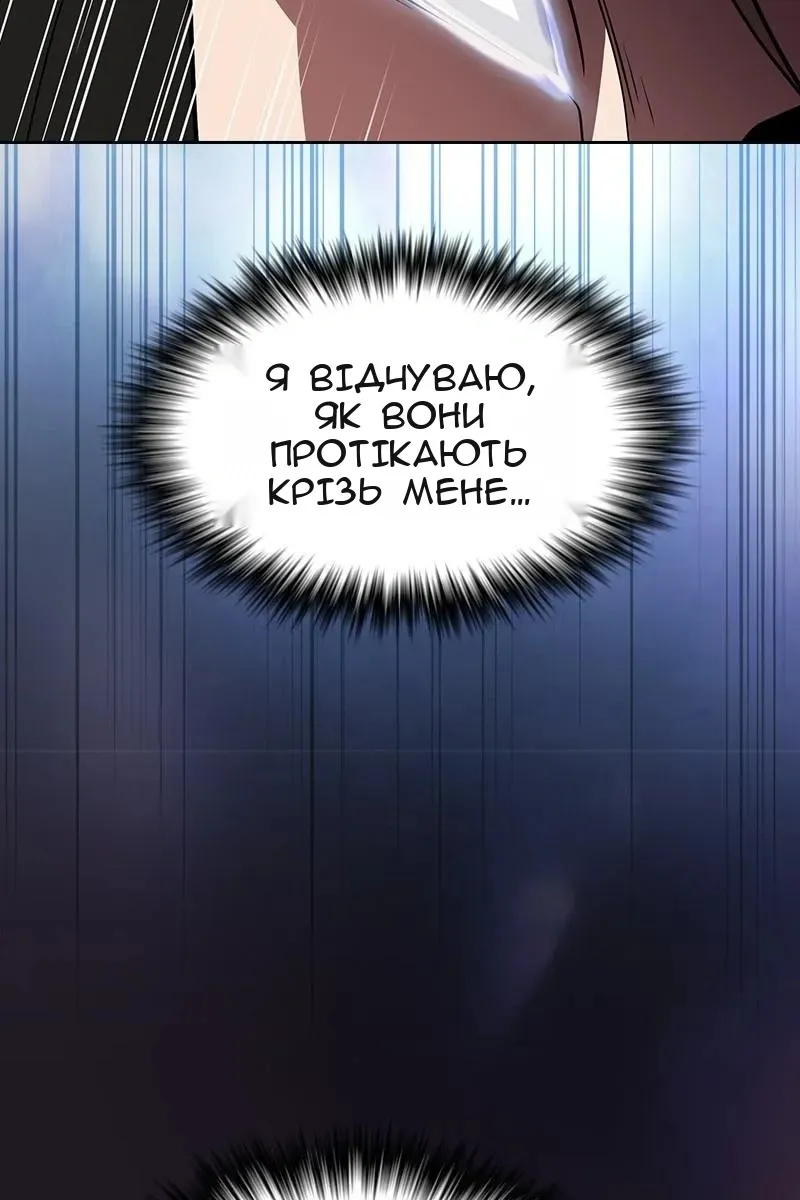 Сторінка 145