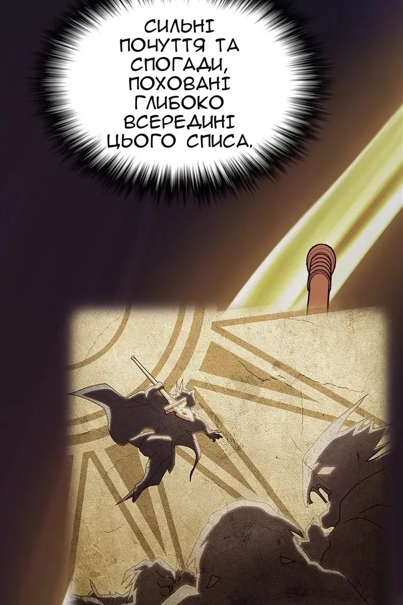 Сторінка 146
