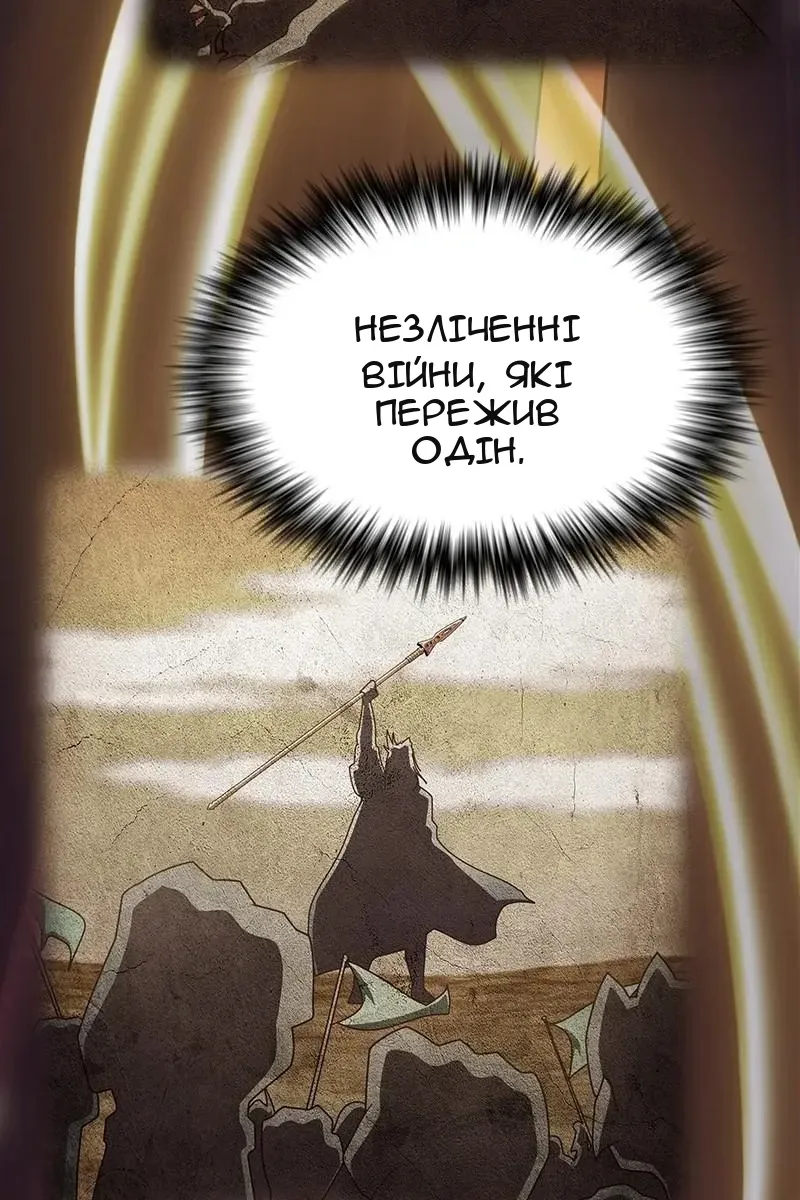 Сторінка 147