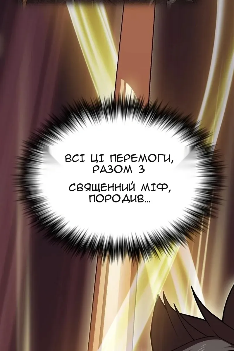 Сторінка 148