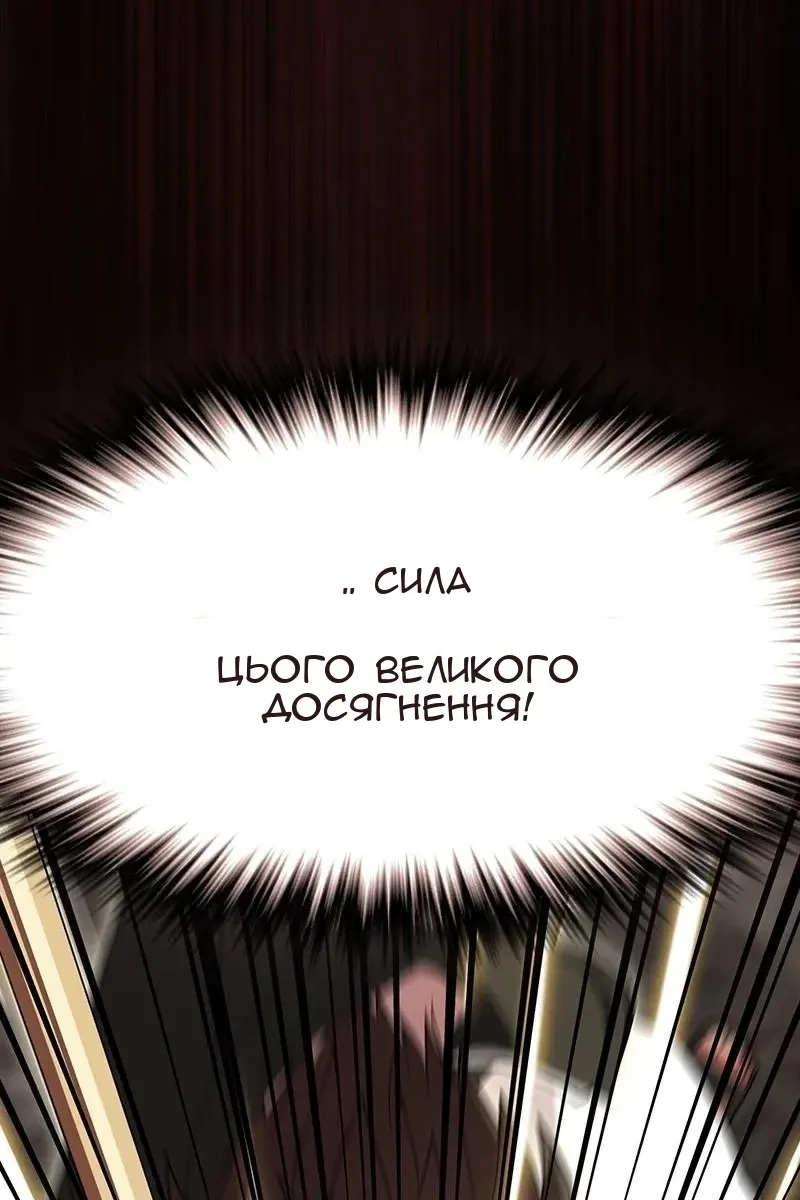 Сторінка 155