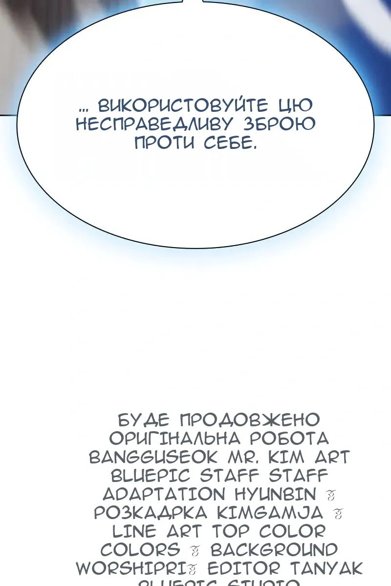Сторінка 168